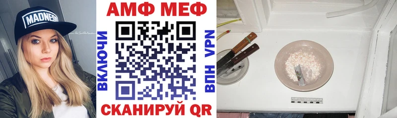 Amphetamine Розовый что такое наркотик Ишимбай