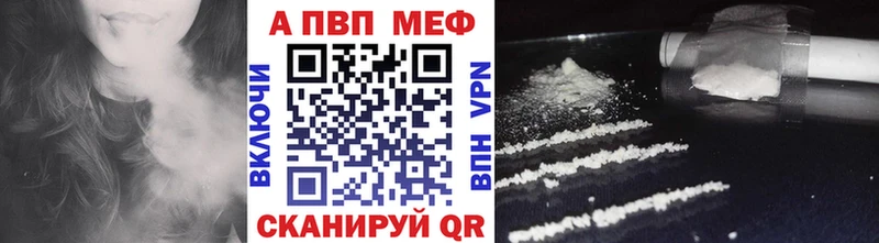 наркотики  Ишимбай  Alpha-PVP СК 