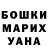 Первитин кристалл NickMvP