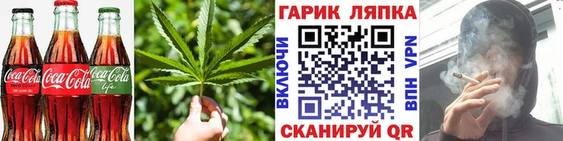 Еда ТГК конопля Ишимбай