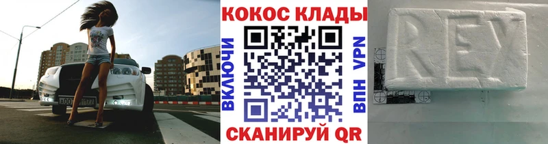 Кокаин Эквадор Ишимбай