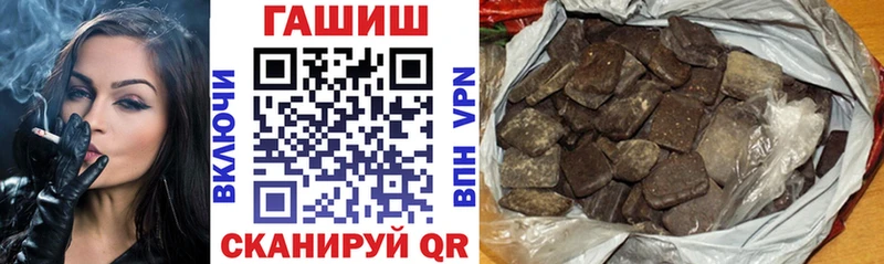 MEGA маркетплейс  Ишимбай  ГАШИШ AMNESIA HAZE 