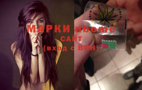 кокаин VHQ Заволжск