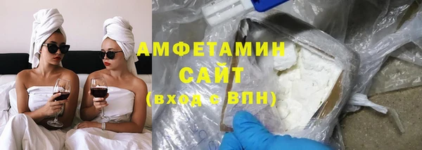 кокаин VHQ Заволжск