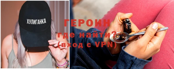 кокаин VHQ Заволжск