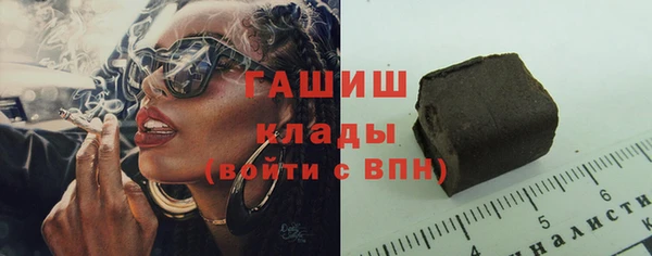 кокаин VHQ Заволжск