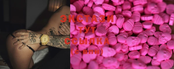 MDMA Заволжье