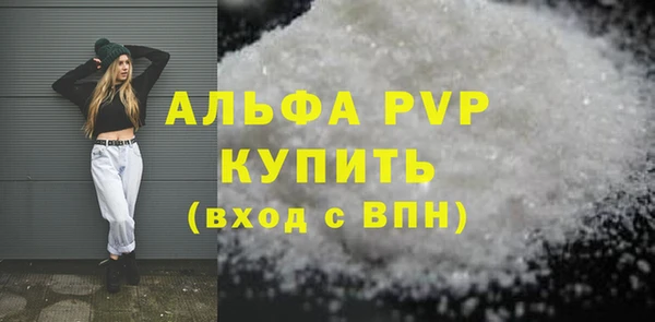 кокаин VHQ Заволжск