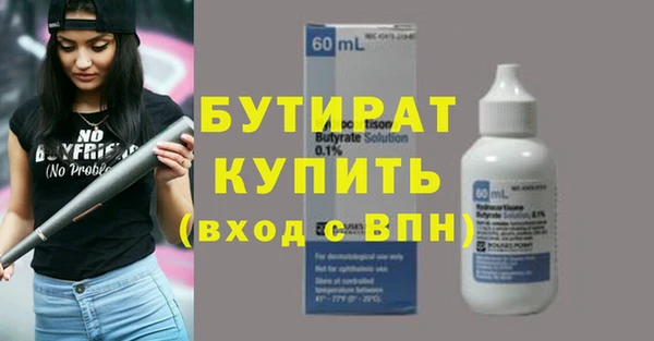 MDMA Заволжье