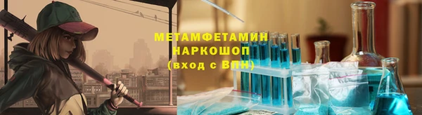 MDMA Заволжье
