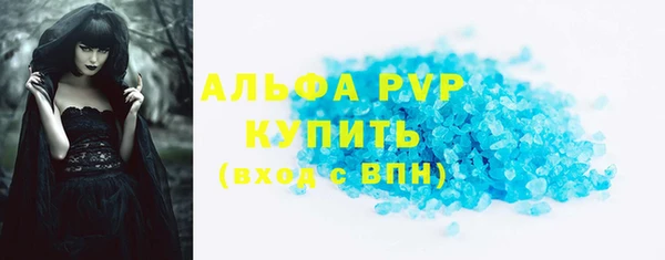кокаин VHQ Заволжск
