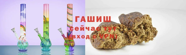 кокаин VHQ Заволжск