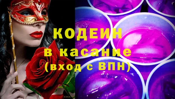 кокаин VHQ Заволжск