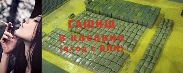 кокаин VHQ Заволжск