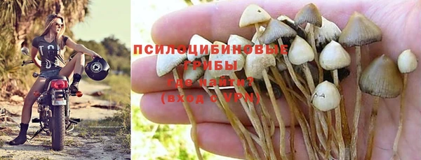кокаин VHQ Заволжск