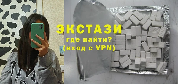 MDMA Заволжье