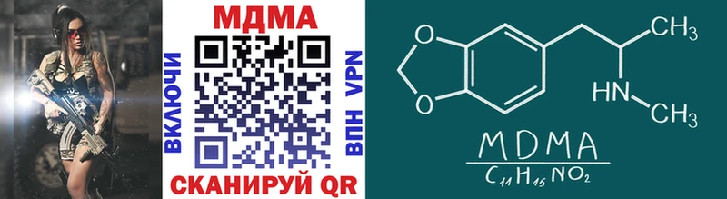 дарк нет клад  Ишимбай  MDMA VHQ  наркошоп 