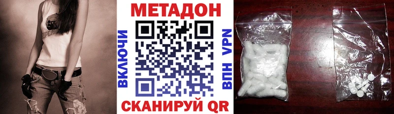 Метадон белоснежный  как найти закладки  Ишимбай 