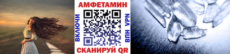 наркота Ишимбай МЕТАМФЕТАМИН винт