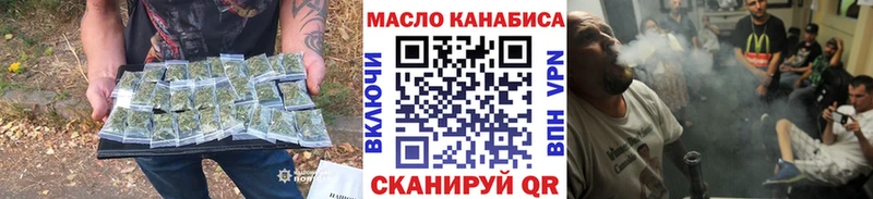 Дистиллят ТГК вейп  Ишимбай 