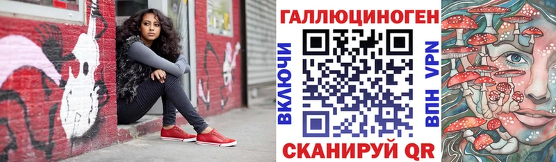 Псилоцибиновые грибы Cubensis  дарк нет формула  Ишимбай  продажа наркотиков 